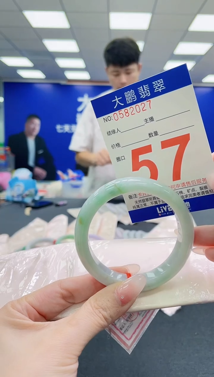 未镶嵌手镯翡翠AAAAAAAAAAAAAAAAAA