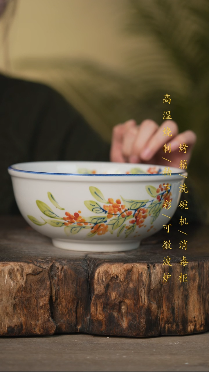 瓷片景德镇高温釉下彩可微波烤箱洗碗机