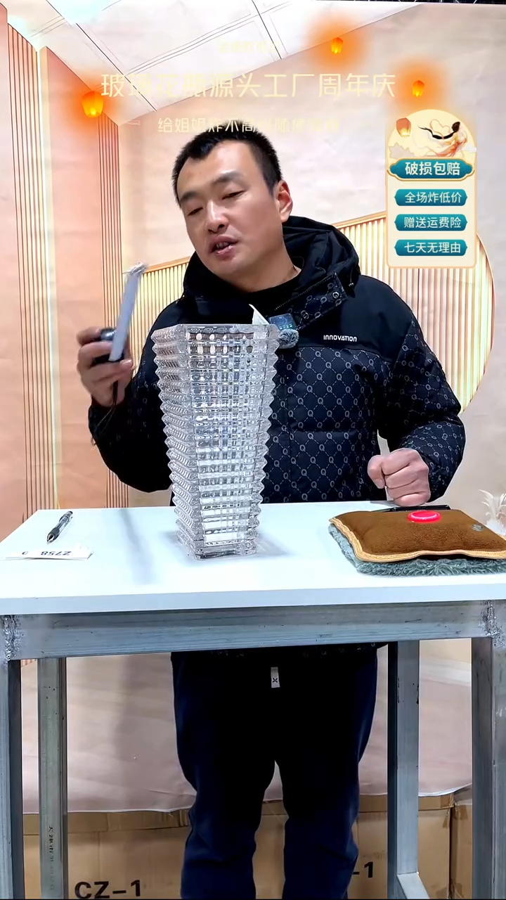 【闪购商品】无铅玻璃834透明色步步高升方形巴卡拉27高