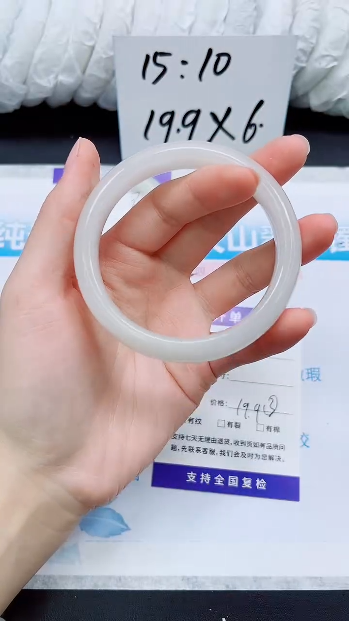 石英质玉未镶嵌手镯A9-60`61