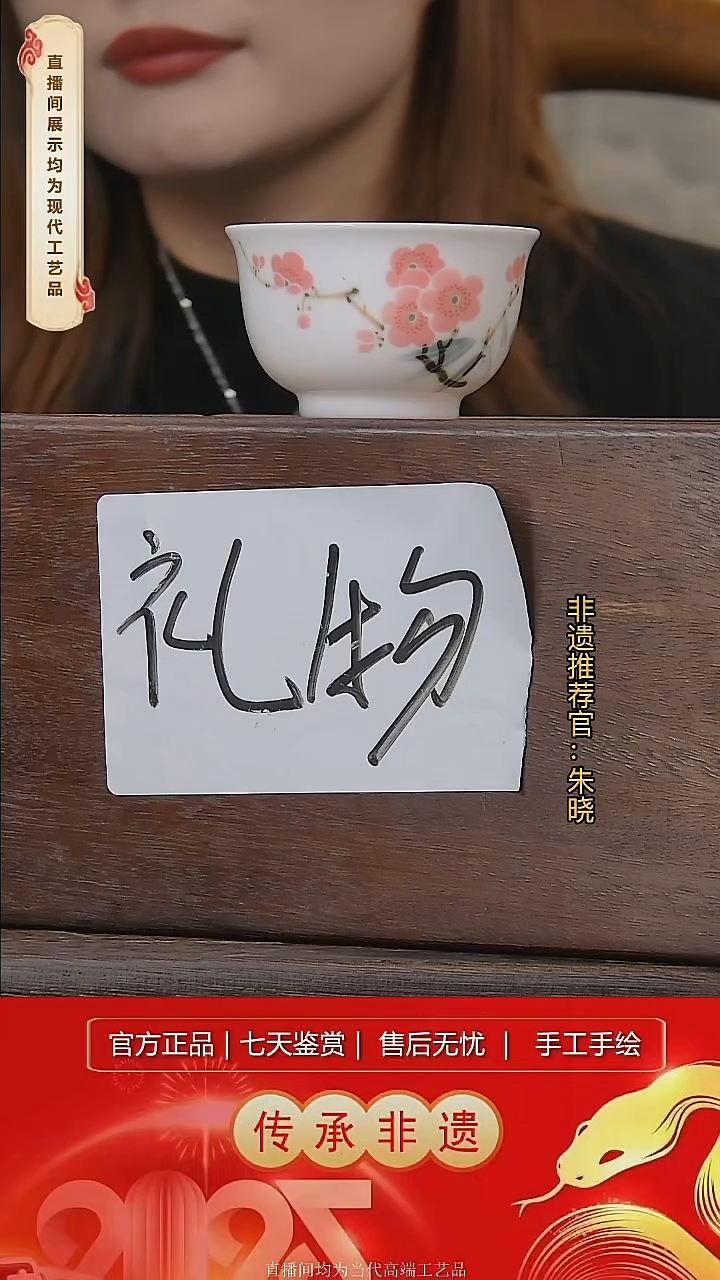 摆件陶景德镇陶瓷D257