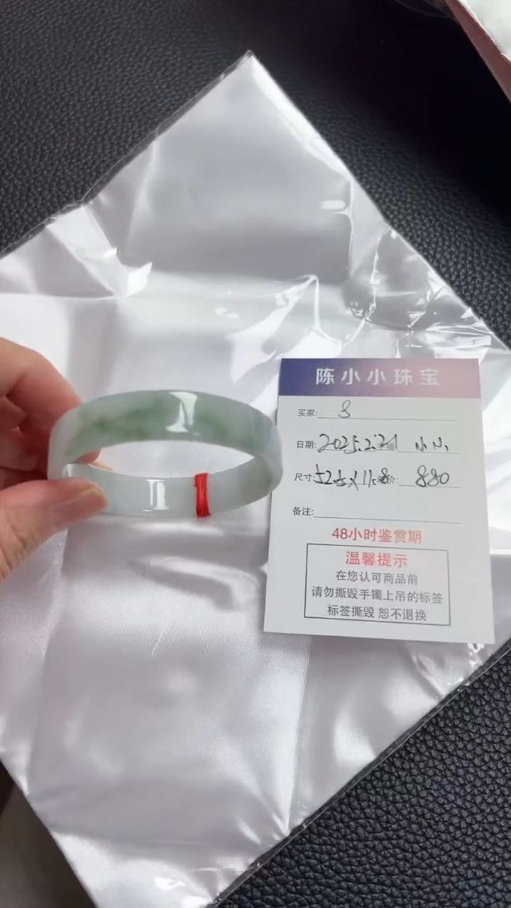 【闪购商品】翡翠手镯未镶嵌公主52.5