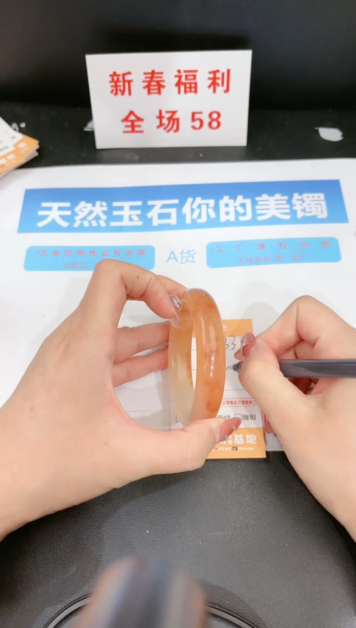 【闪购商品】石英质玉手镯未镶嵌330c 