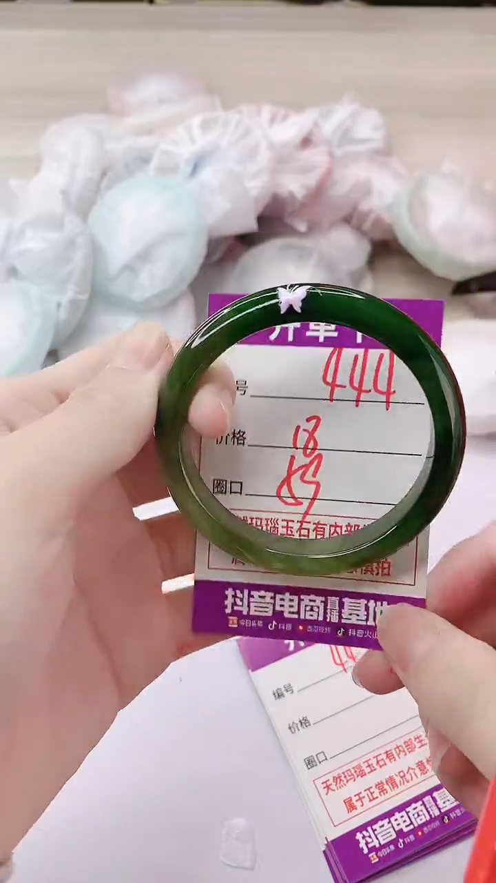 手镯玛瑙/玉髓未镶嵌444