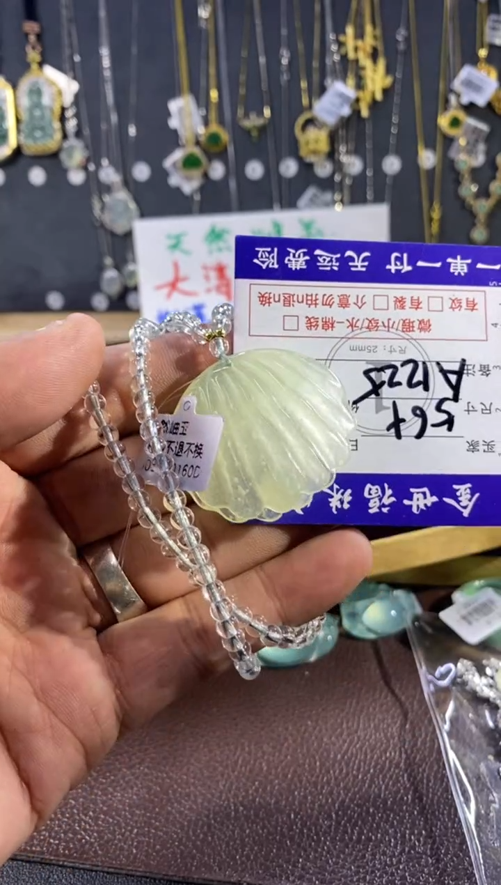 合金蛇纹石玉颈饰湉?1