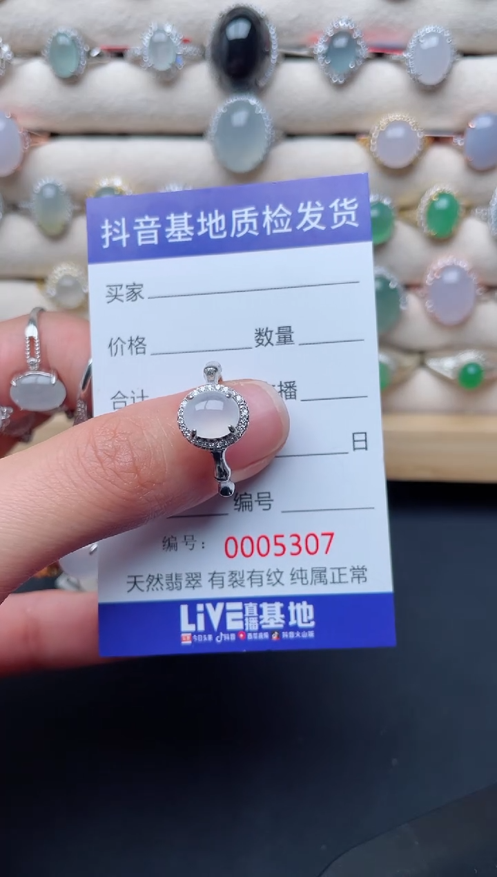 【闪购商品】翡翠戒指银S925镶嵌...........