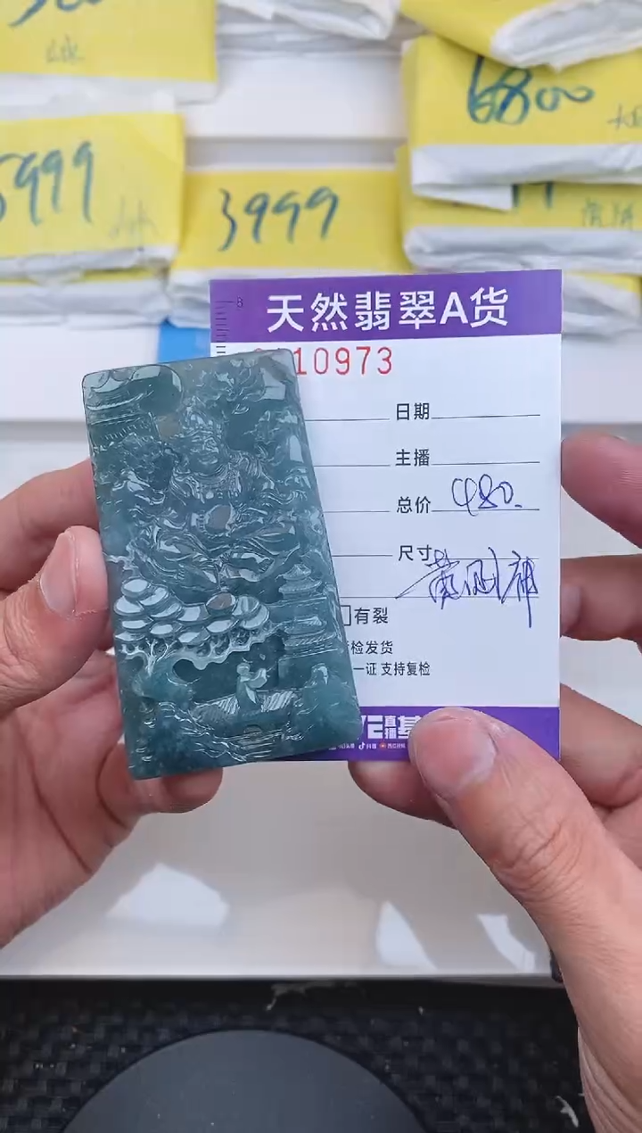 【闪购商品】翡翠颈饰未镶嵌0973........