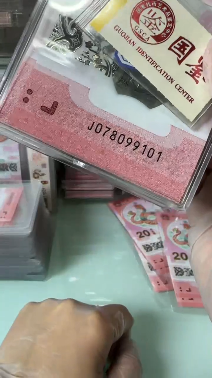 【闪购商品】塑料078099101-蛇钞刀！！