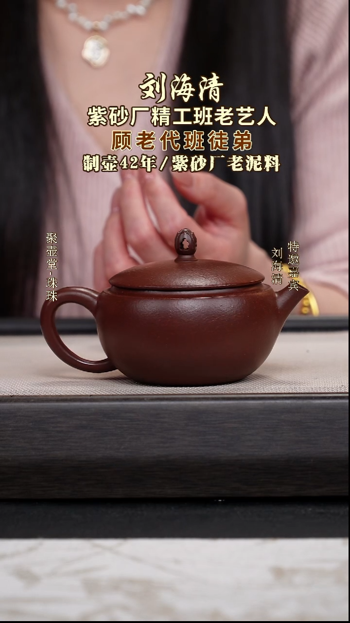 茶壶紫砂宜兴原矿紫砂壶