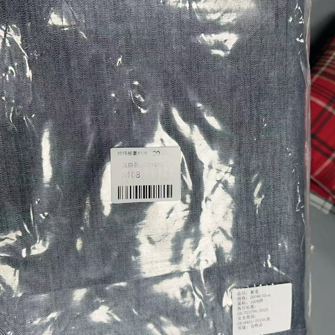 （A108）被套外贸尾单，低价清仓