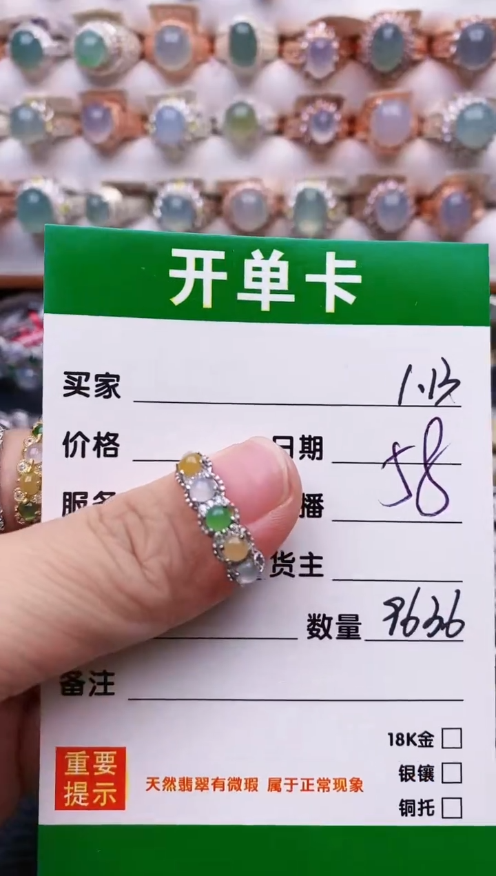 【闪购商品】翡翠戒指银S925镶嵌/9636