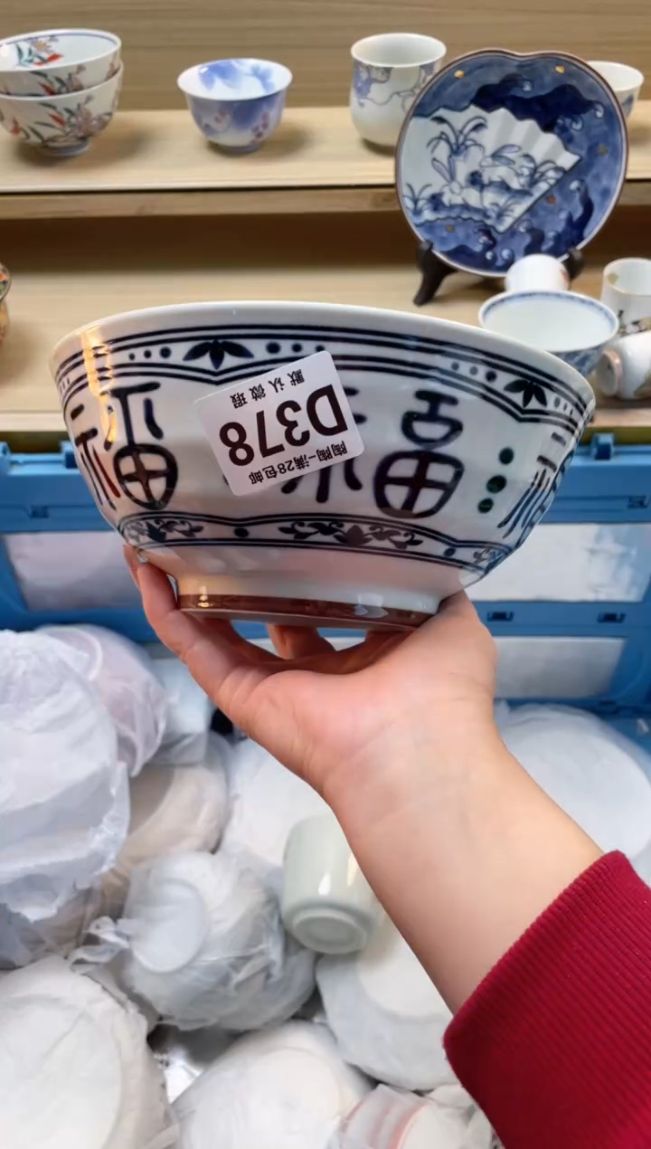 【闪购商品】杯 瓷器瓷器瓷器瓷器D378