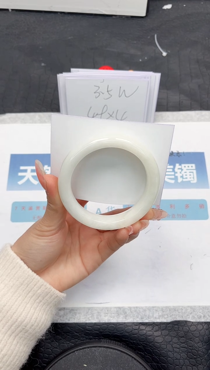 【闪购商品】和田玉手镯未镶嵌H256-62.1