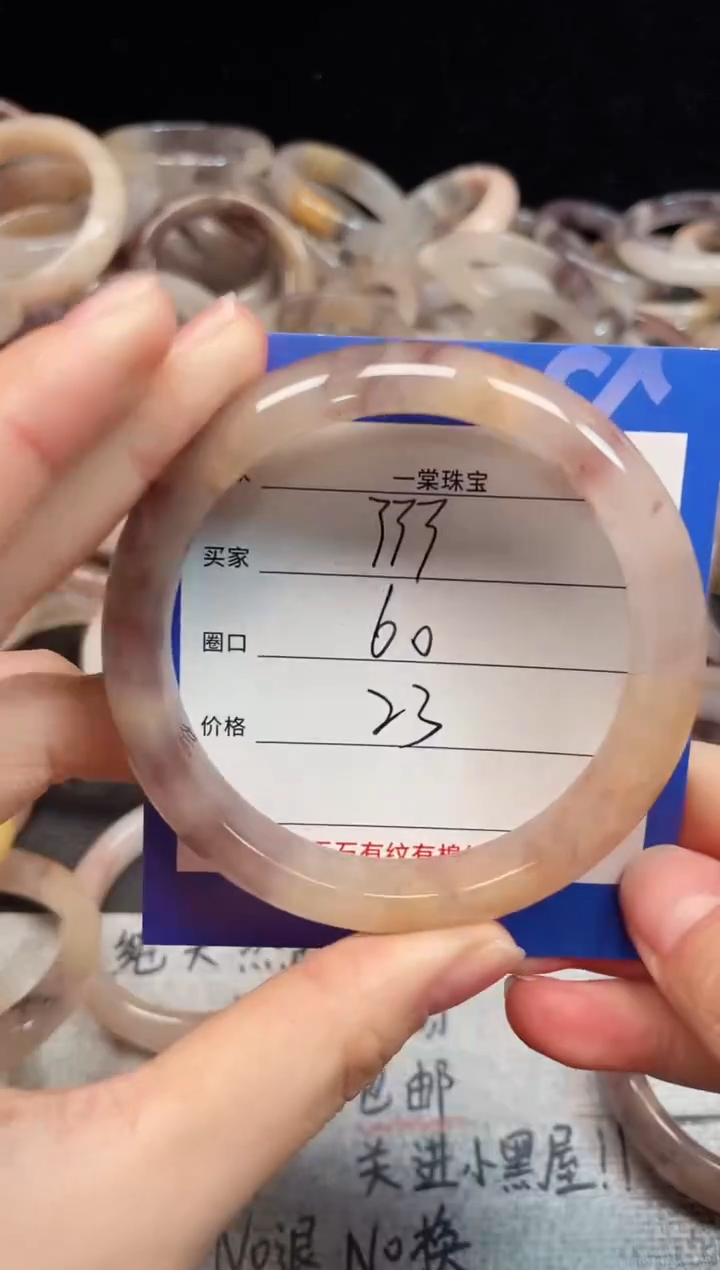 未镶嵌手镯石英质玉333