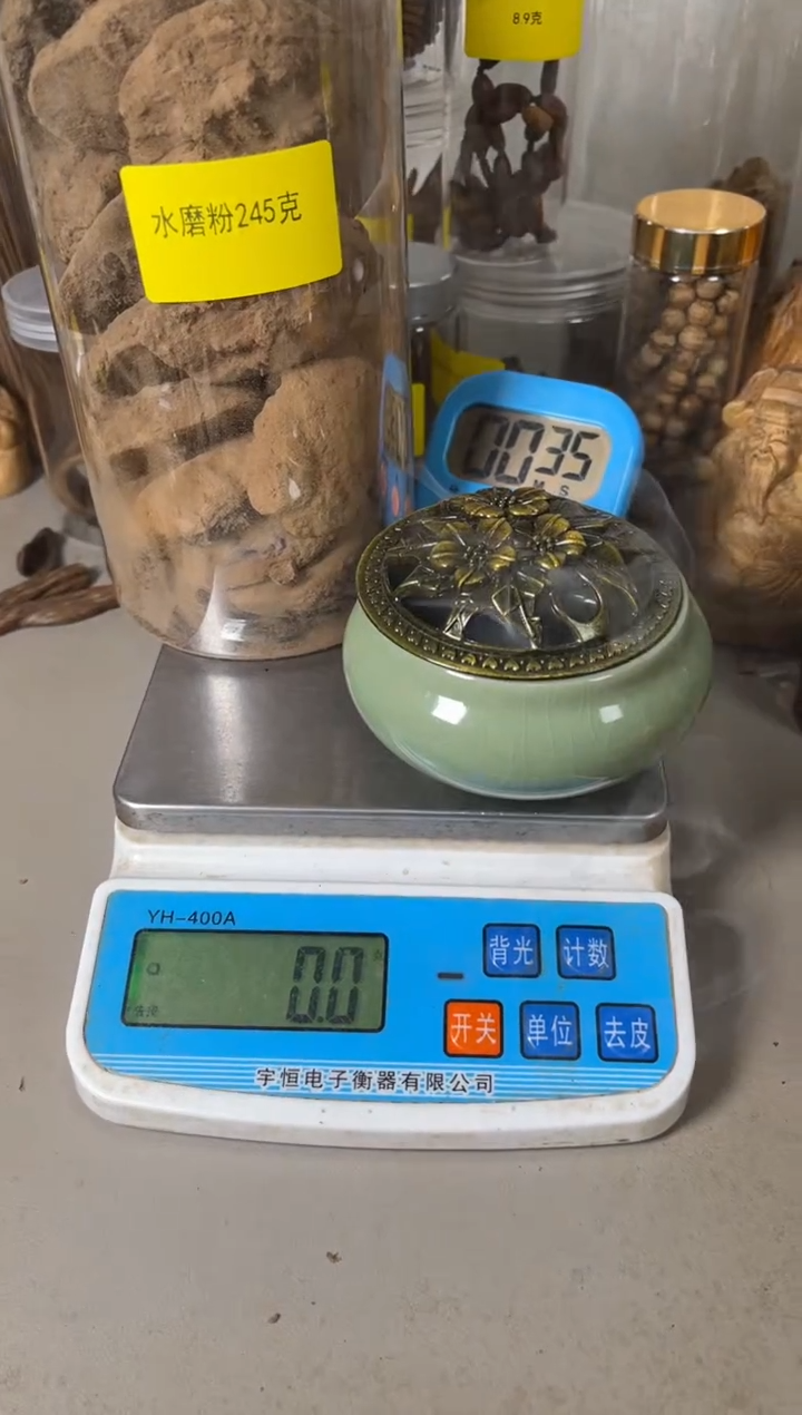 【闪购商品】水磨粉245（克）         