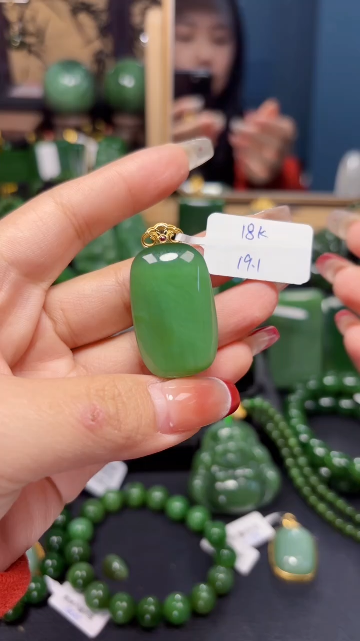 【闪购商品】和田玉（碧玉）吊坠(赠链)18K金镶嵌1