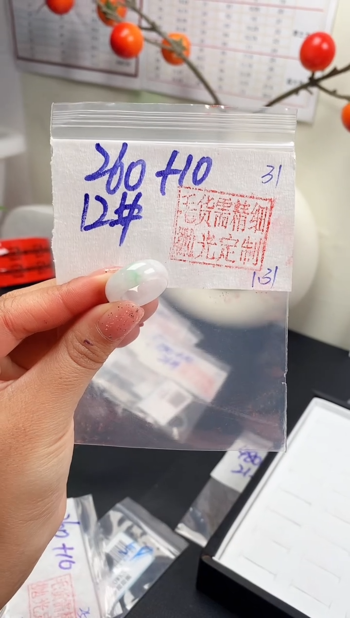 【闪购商品】定制翡翠未镶嵌戒圈260元12#毛货需精细抛光
