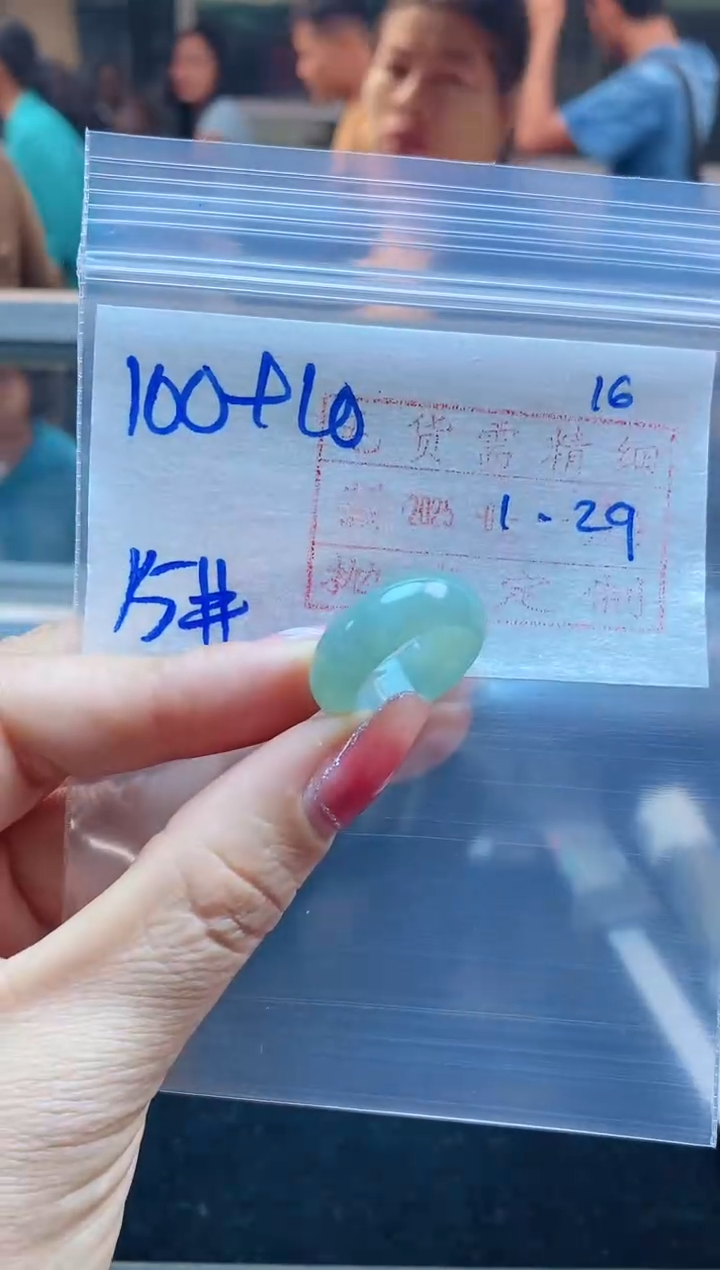 【闪购商品】定制翡翠未镶嵌戒圈100元#15毛货需精细抛光