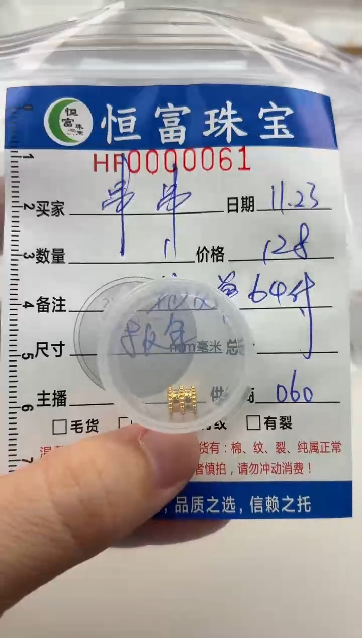 颈饰18K金镶嵌翡翠串*乖18K金小蛮腰061