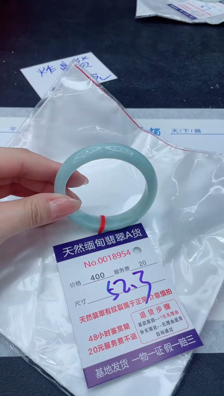 【闪购商品】翡翠手镯未镶嵌888888888888