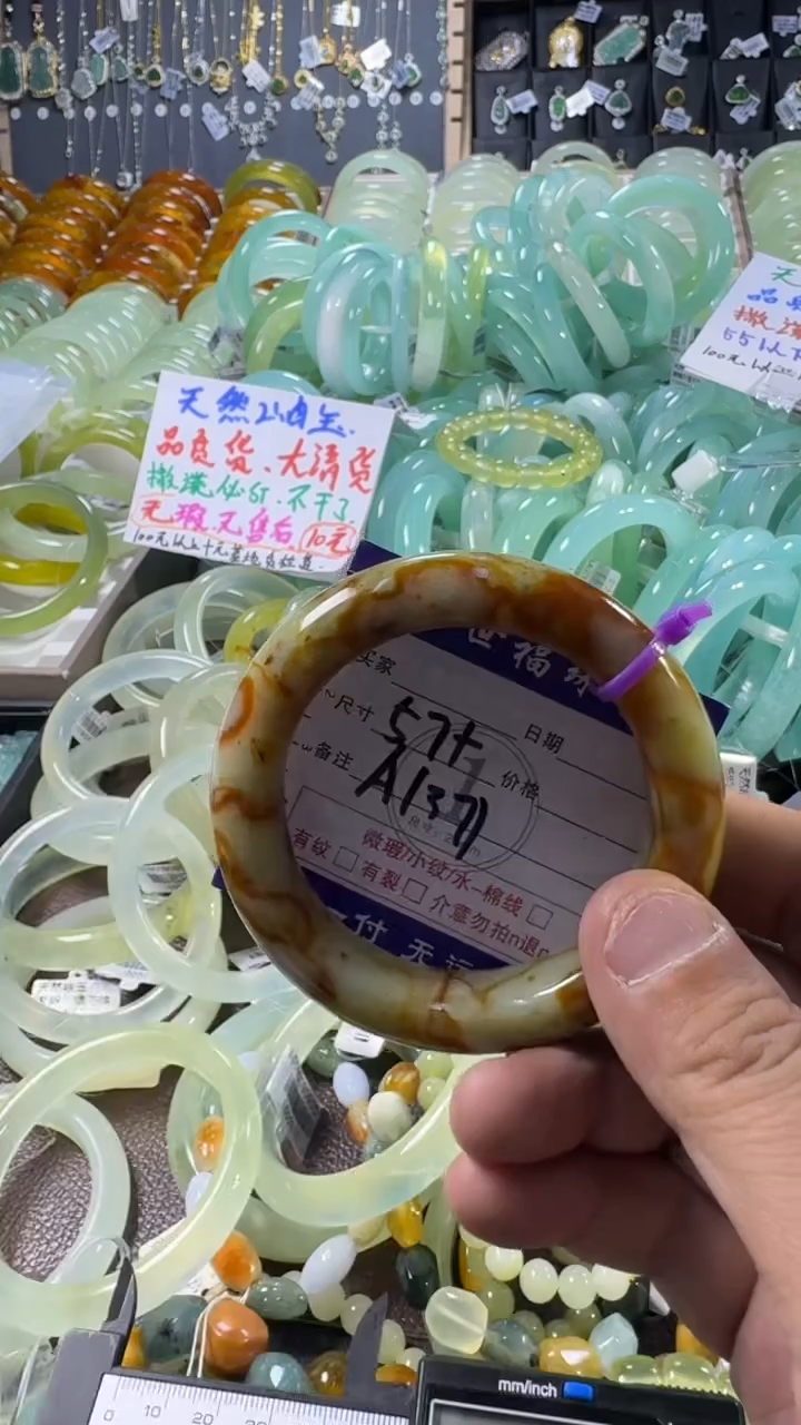 未镶嵌蛇纹石玉手镯1