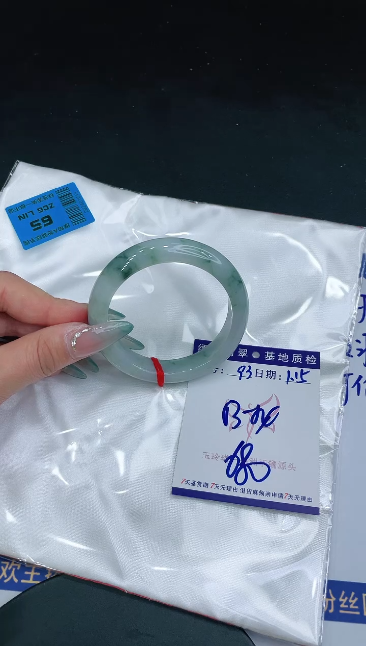 【闪购商品】翡翠手镯未镶嵌1111111111