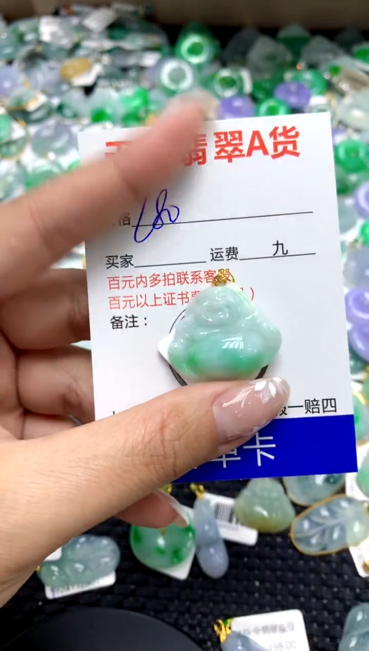 【闪购商品】翡翠颈饰18K金镶嵌1111111111111111