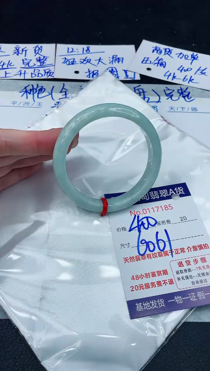 【闪购商品】翡翠手镯未镶嵌888888888888