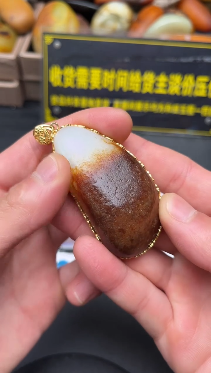 未镶嵌和田玉（子料）挂件齐*YL-HH-12.28-12