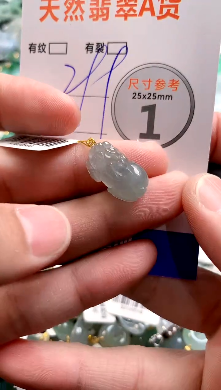 颈饰18K金镶嵌翡翠0484135436