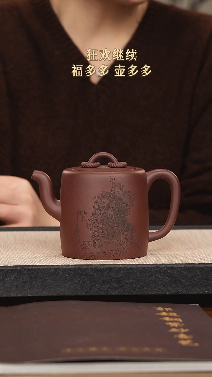 【闪购商品】紫砂茶壶紫砂紫砂紫砂