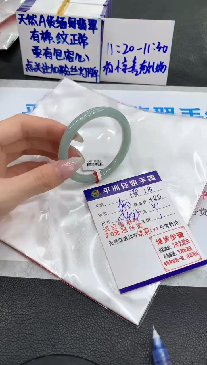 【闪购商品】翡翠手镯未镶嵌1111111111