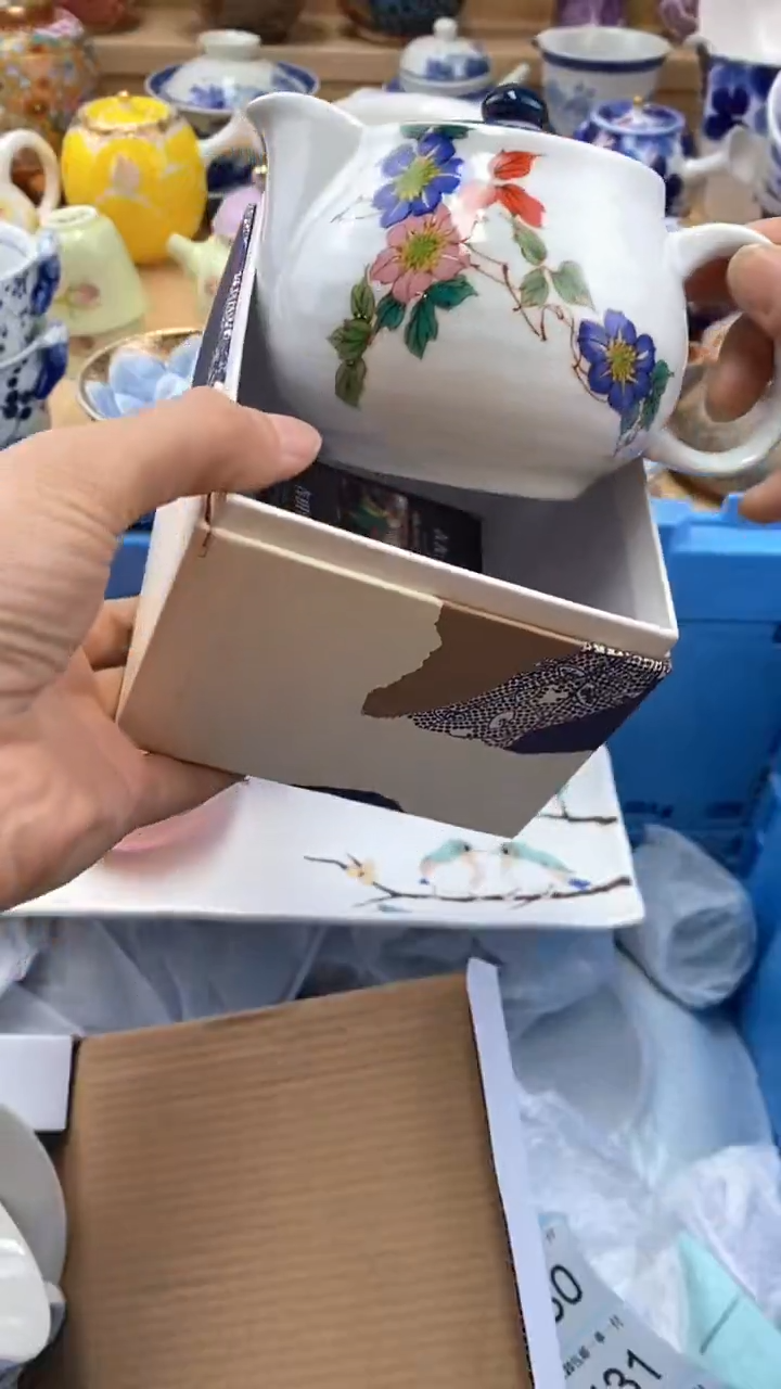 【闪购商品】茶盏【闪购商品】【闪购商品】