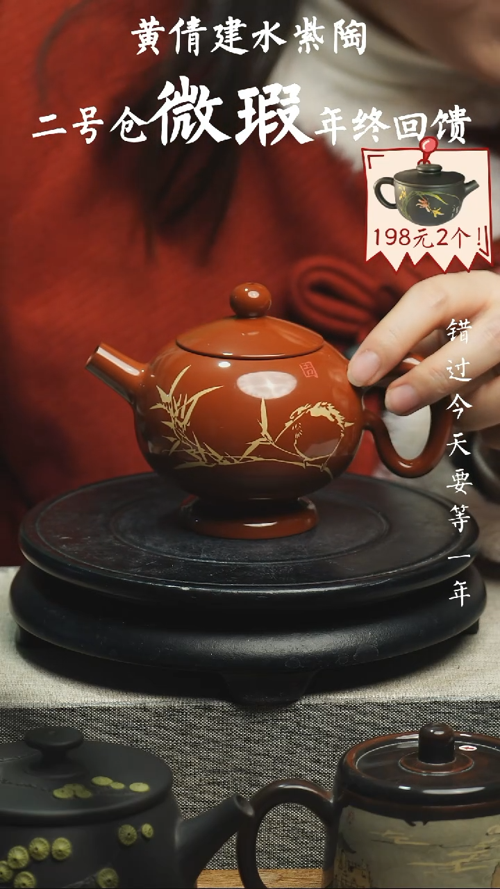 【闪购商品】壶建水紫陶壶微瑕43