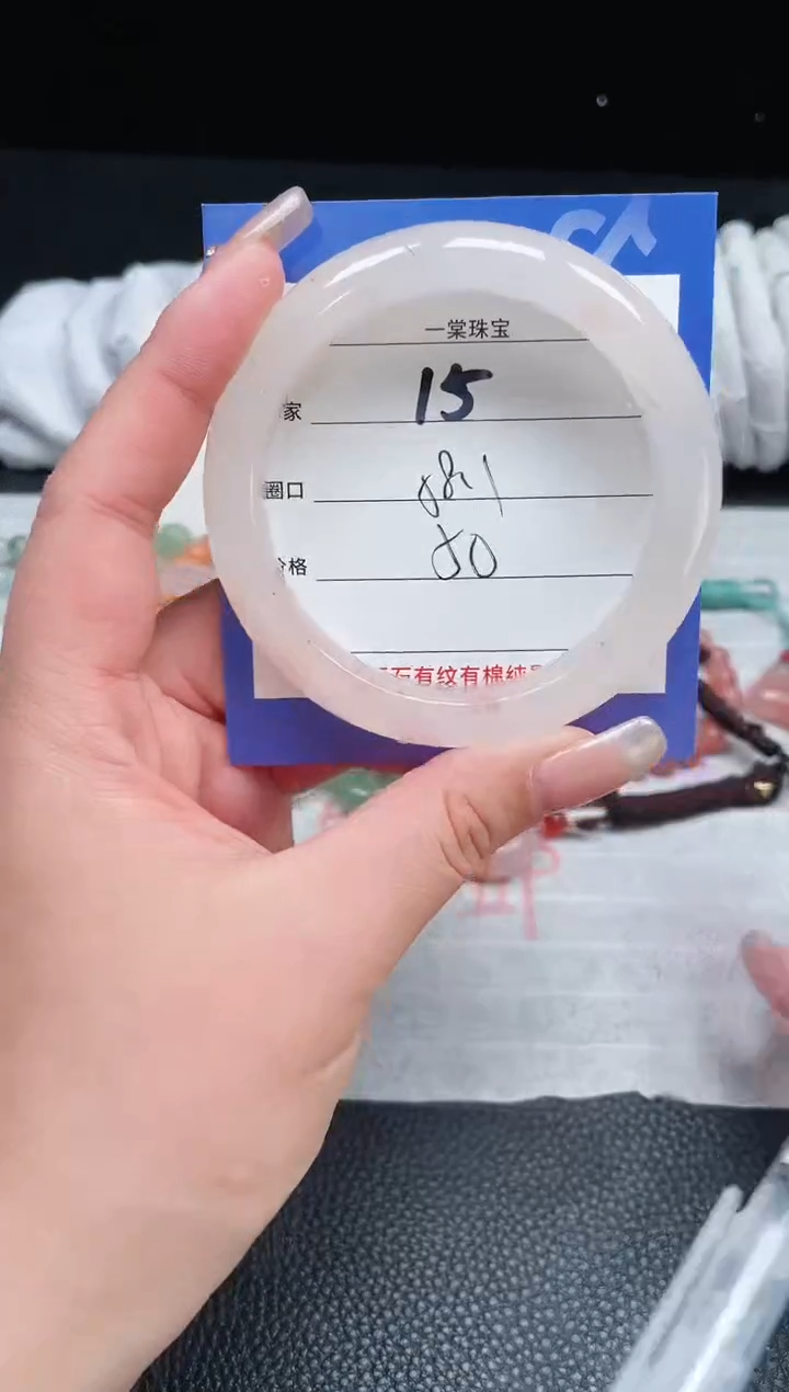 【闪购商品】石英质玉手镯未镶嵌15