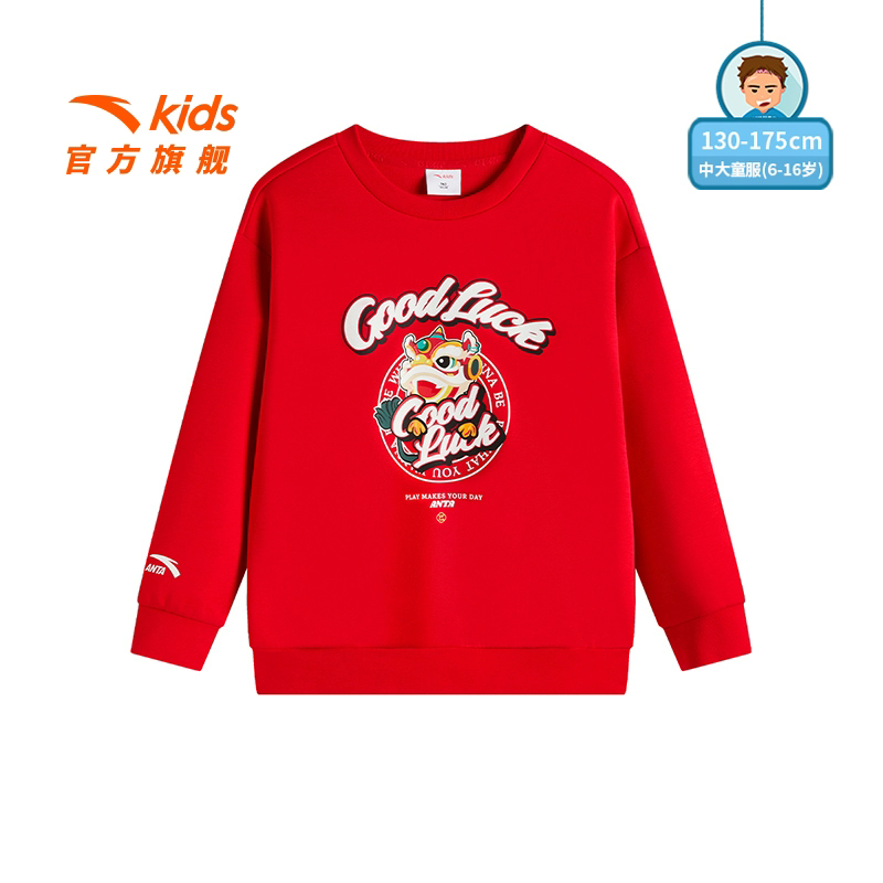 新年款安踏儿童男大童针织套头衫2025春季舒适亲肤卫衣352518706