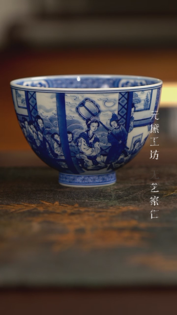 【闪购商品】艺家仁汉宫春晓鸡心杯