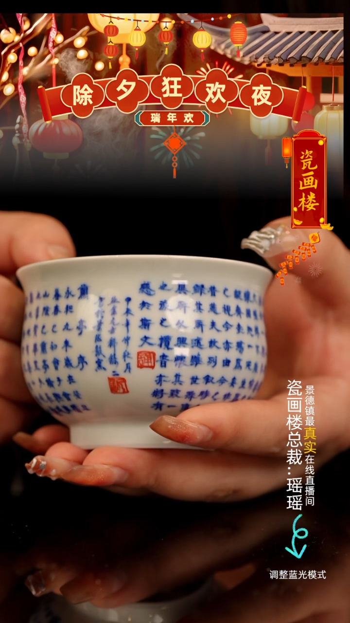 【闪购商品】瓷瓷瓷瓷瓷瓷瓷瓷