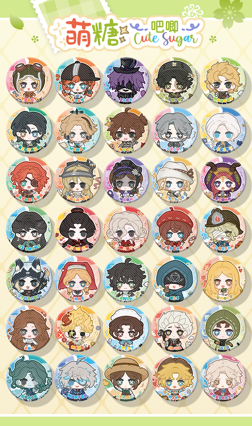 【萌糖系列吧唧】第五人格同人吧唧徽章盲抽直播间代拆卢卡入殓