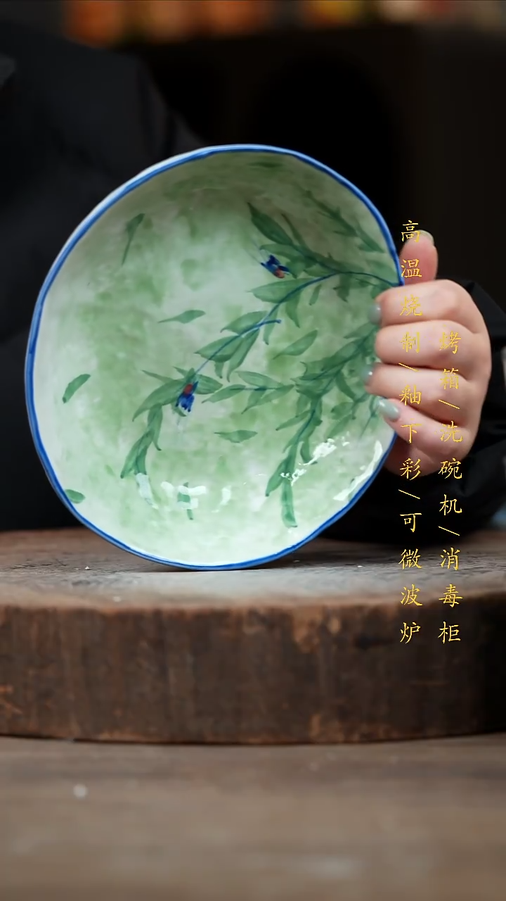 瓷片景德镇高温釉下彩（食品级）