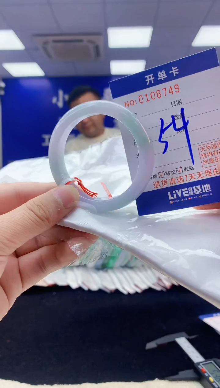 【闪购商品】翡翠手镯未镶嵌4翡翠A货手镯