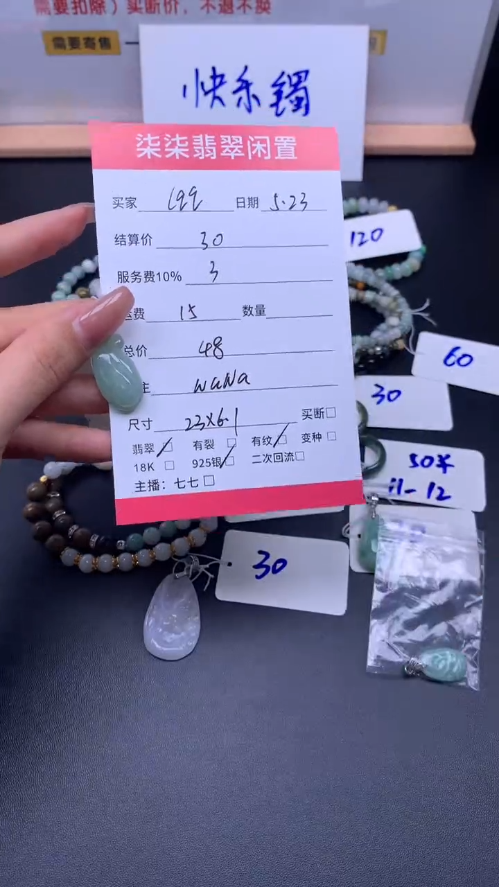 翡翠银S925镶嵌颈饰吊坠