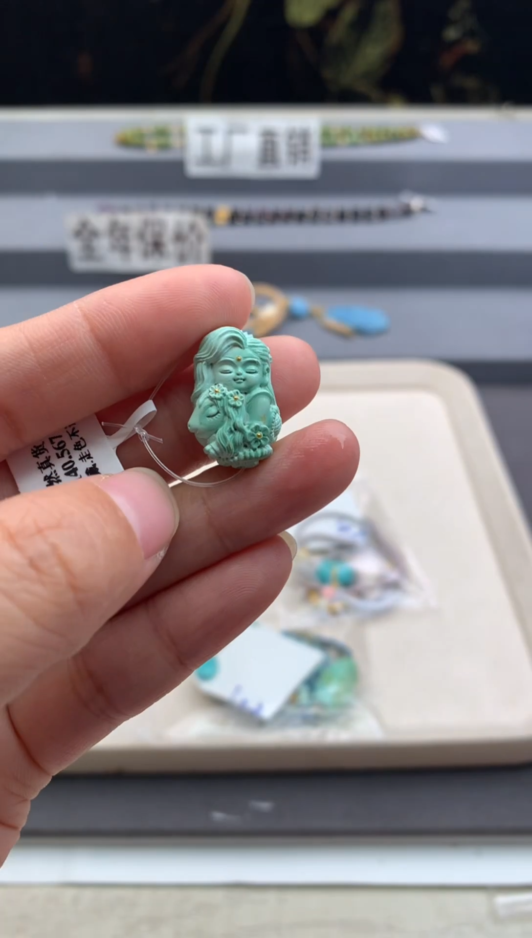 未镶嵌绿松石雕刻橙.Q64