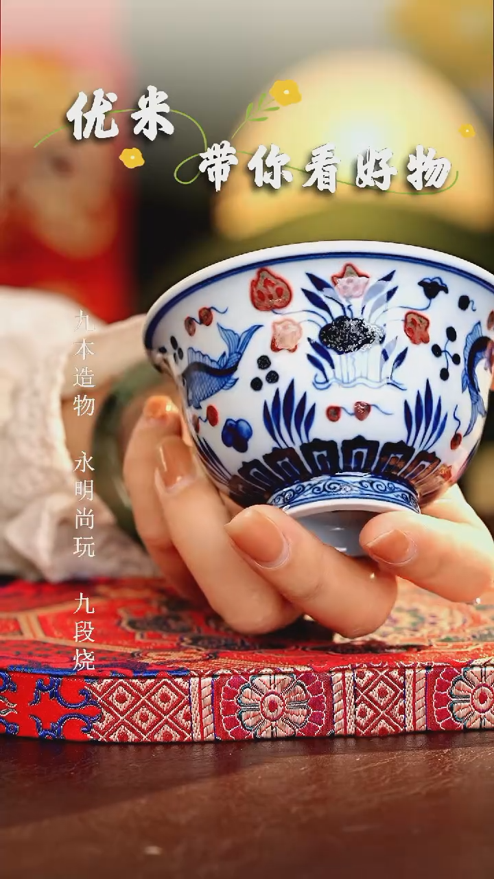 【闪购商品】瓷片...............