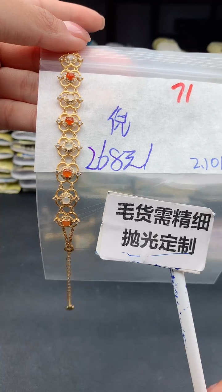 【闪购商品】定制翡翠未镶嵌71毛货需精细抛光多样性1件268元