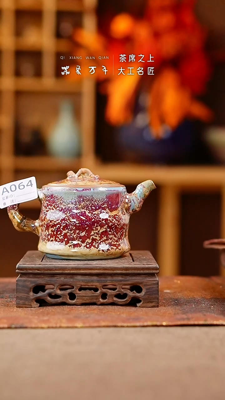 【闪购商品】瓷片钧瓷手作美器 叶A064