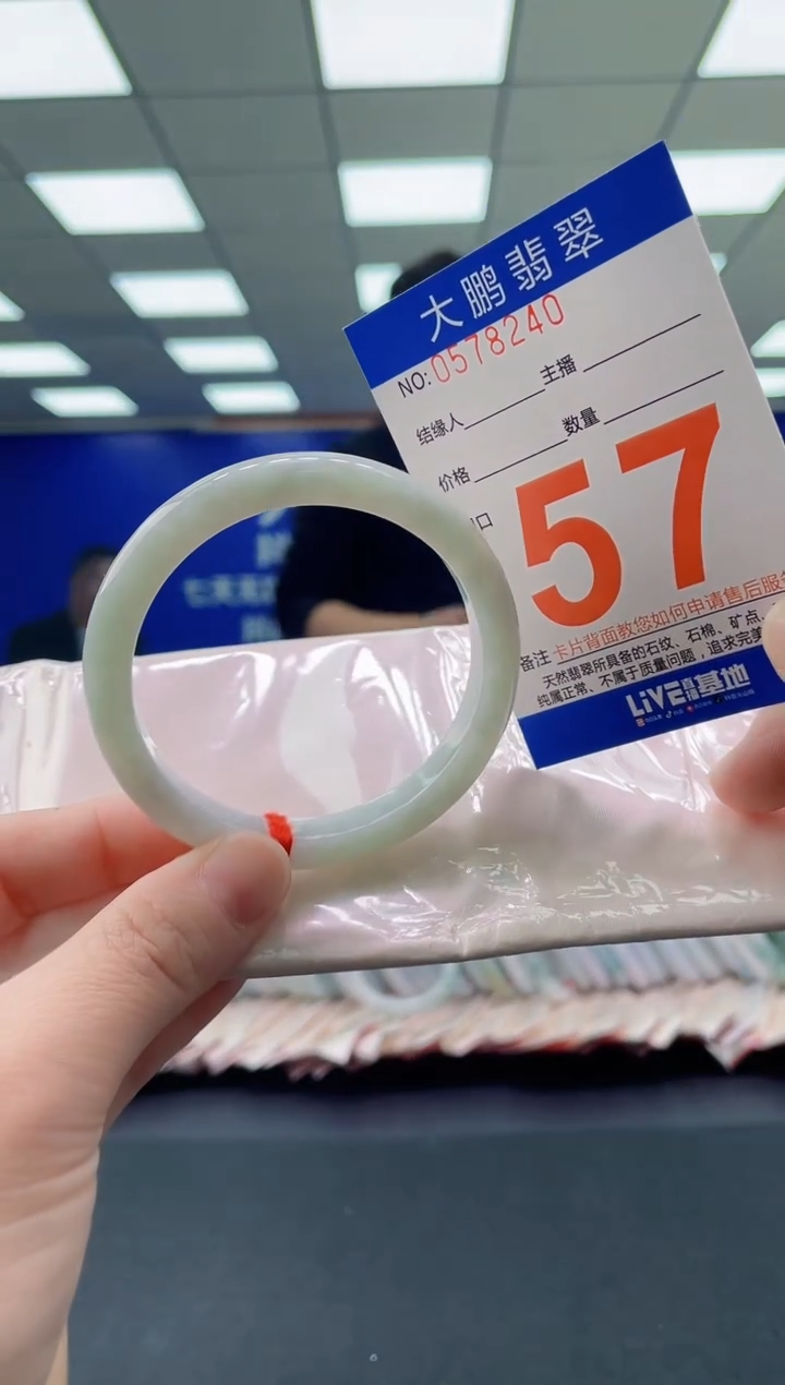 未镶嵌手镯翡翠AAAAAAAAAA