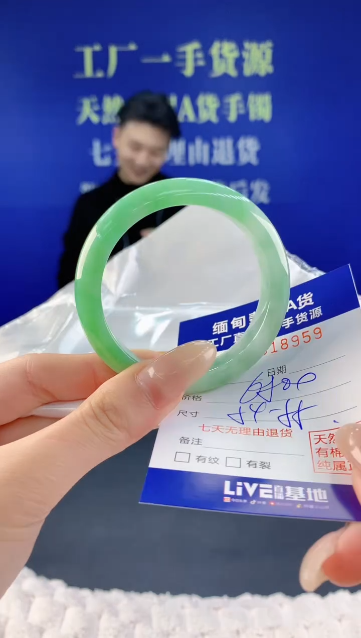 【闪购商品】翡翠手镯未镶嵌天然A货翡翠59