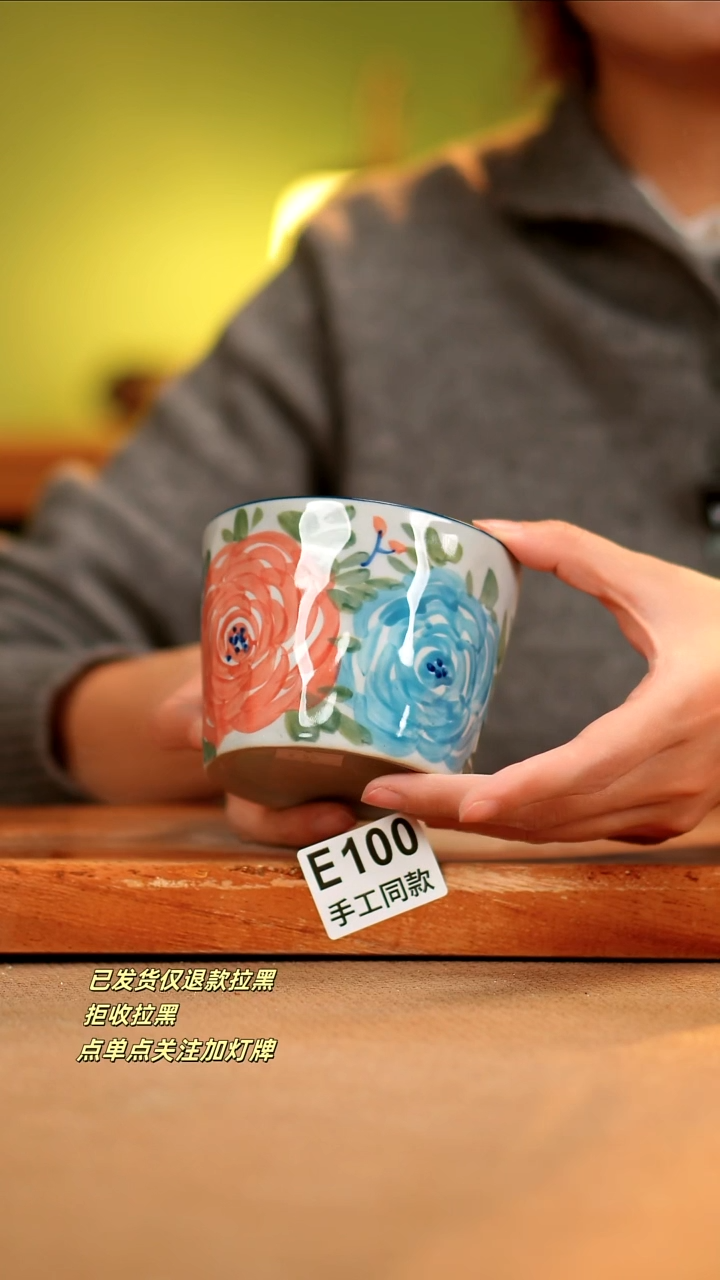 【闪购商品】其他E100陶然集器瓷器