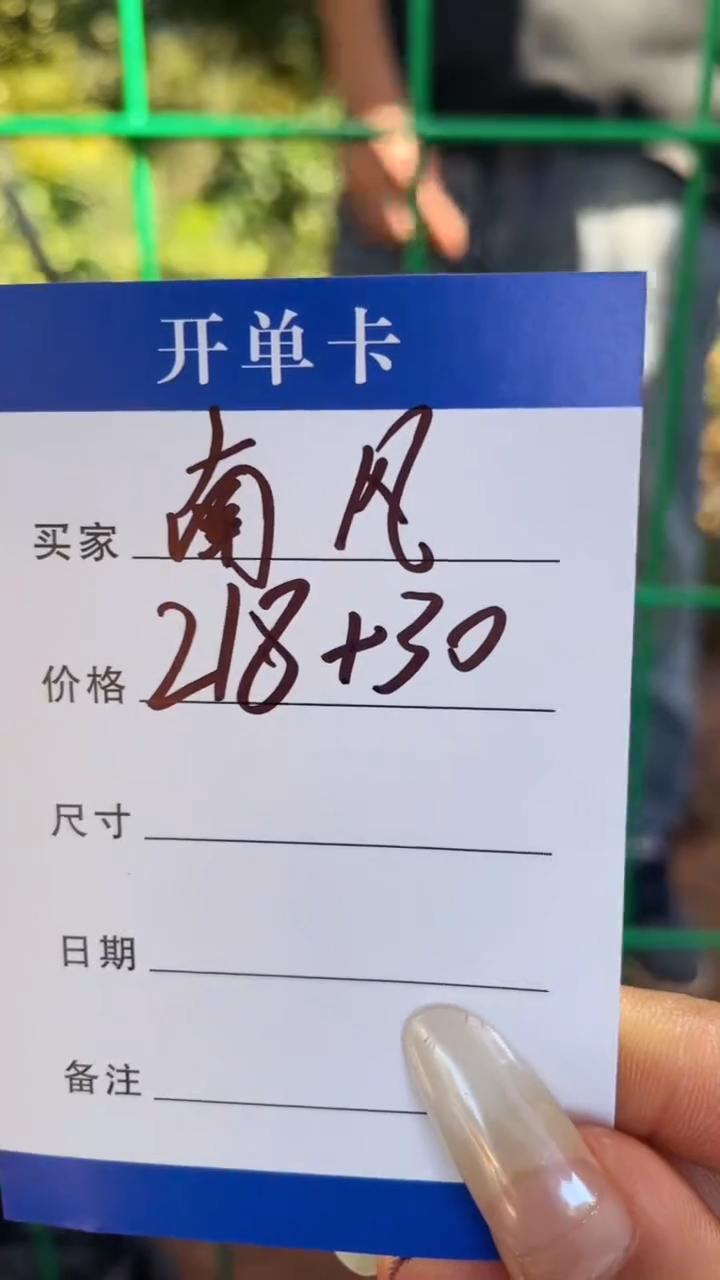 非金属无南****@手镯下单链接秒拍秒付